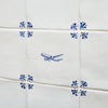 Aeroplane Delft Tile