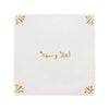 Ahlan Wa Sahlan Delft Tile