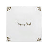 Ahlan Wa Sahlan Delft Tile