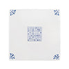 Sudoku Delft Tile